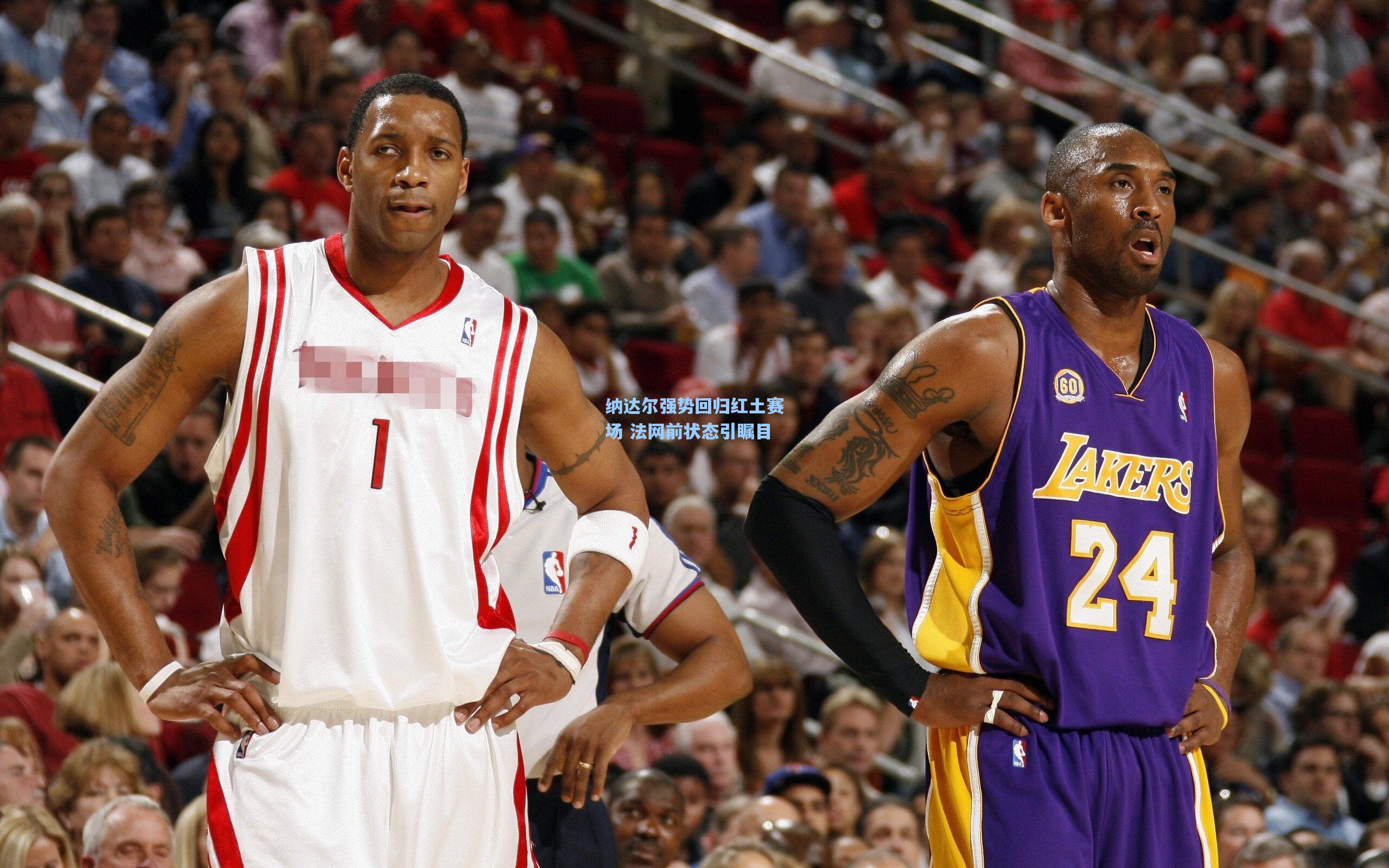 纳达尔强势回归红土赛场 法网前状态引瞩目