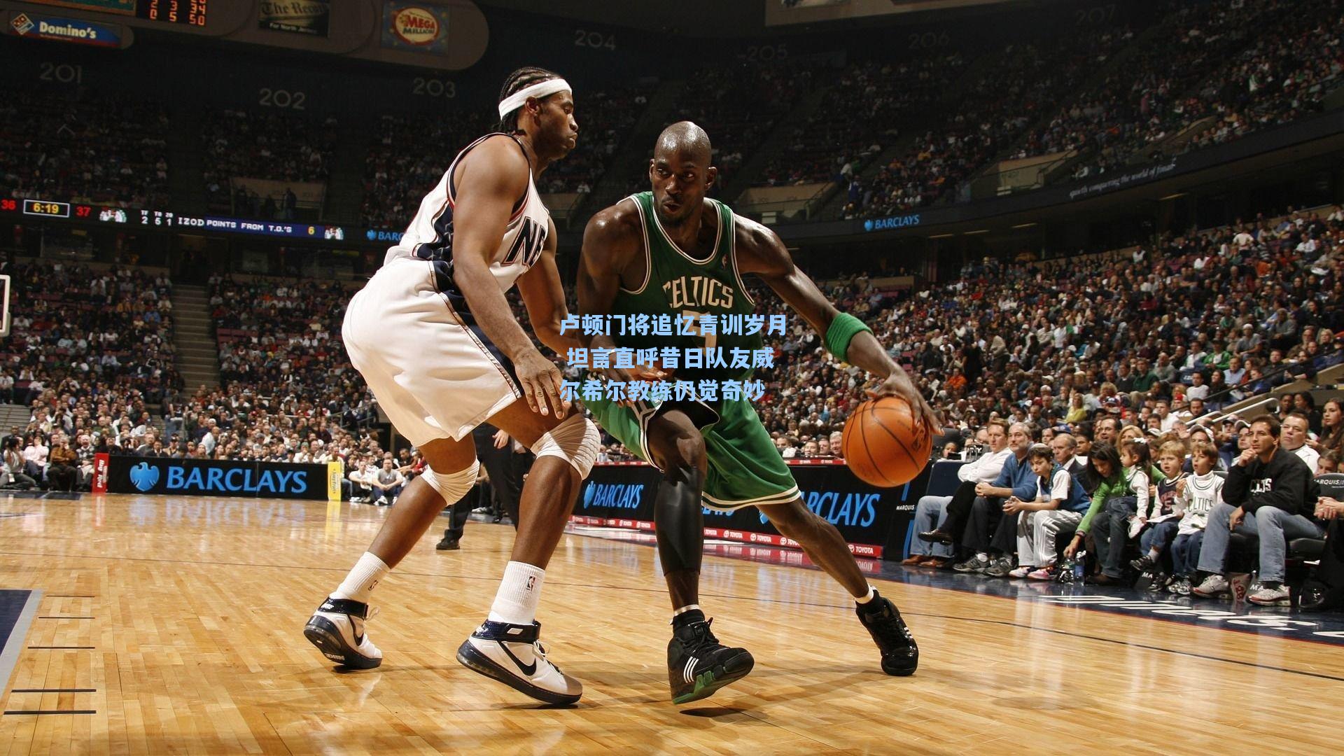 卢顿门将追忆青训岁月 坦言直呼昔日队友威尔希尔教练仍觉奇妙